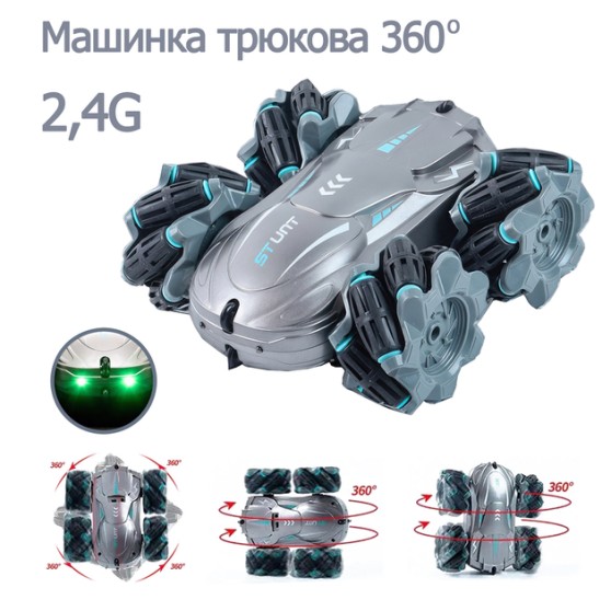 Машинка на радіокеруванні Stunt Elves Racing PRO всюдихід, двостороння розворот 360 Grey Машинка на радіокеруванні Stunt Elves Racing PRO всюдихід, двостороння розворот 360 Grey