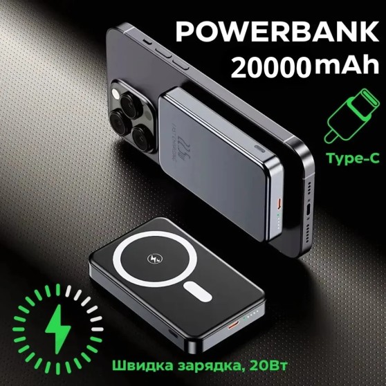 Магнитный павербанк 10000 мА·ч 22,5 Вт с беспроводной зарядкой совместим с MagSafe W028