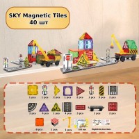 Магнітний конструктор - SKY Magnetic Tiles Road набір 40 елементів 