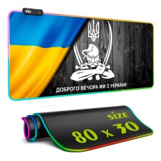 Геймерський килимок для мишки SKY (GMS-WT 8030/203) Ukraine / RGB підсвічування / 80x30 см