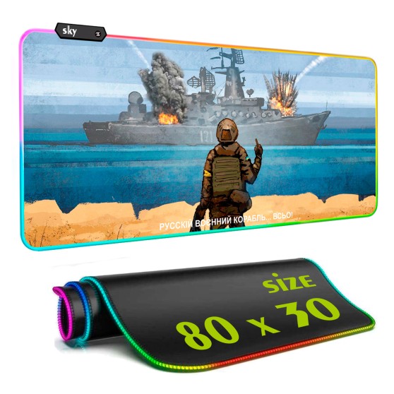 Коврик для компьютерной мыши с подсветкой 80x30 см SKY GMS-WT 8030/204 Украина