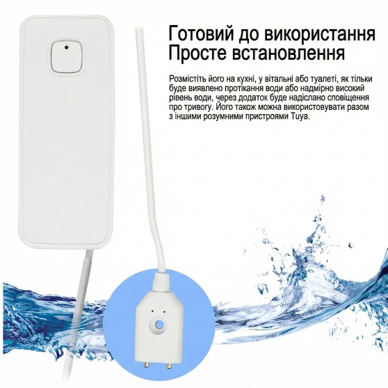 Розумний датчик протікання води WiFi water leakage detector Tuya звукова система захисту від затоплення WG-099 для дому, квартири
