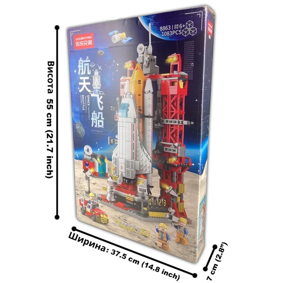 Конструктор космічна станція LELEBROTHER Space Shuttle 8863, 1083 деталі