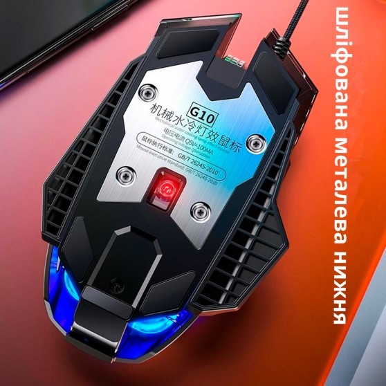 Ігрова миша SKY (G10) Black, 7200DPI, 1000Hz RGB