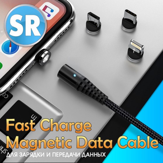 Магнитный кабель TOPK (AM68) micro USB (SR 3A-30) для зарядки и передачи данных (100 см) Blue
