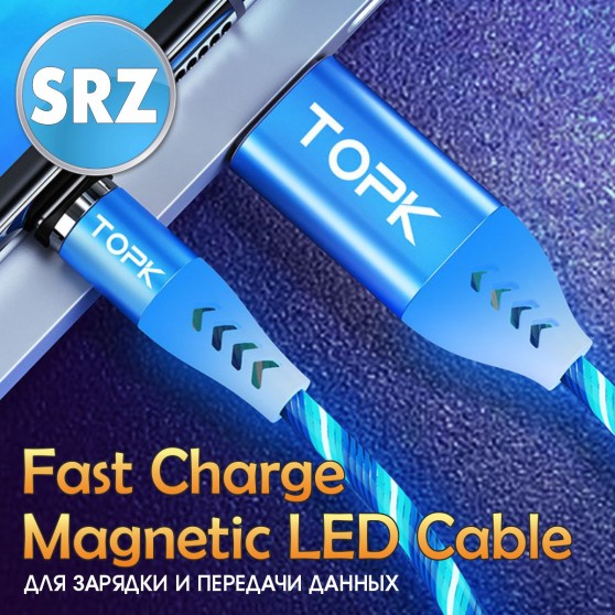 Магнитный кабель TOPK (AM16) type C (SRZ 5A) для зарядки и передачи данных (100 см) Green