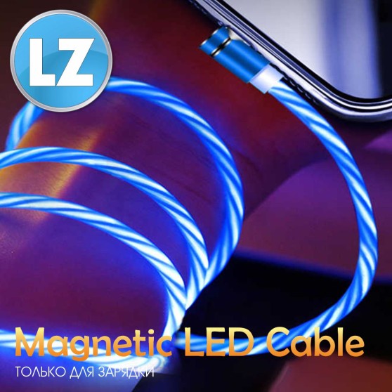 Магнитный кабель TOPK type C (LZ) для зарядки (100 см) Green