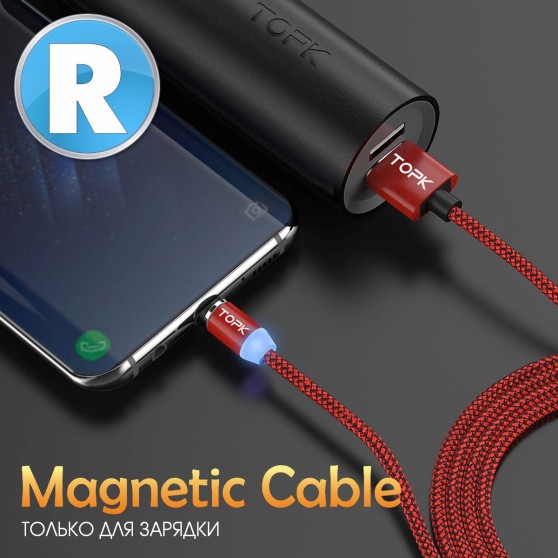 Магнітний кабель TOPK type C(R) для заряджання (100 см) Grey