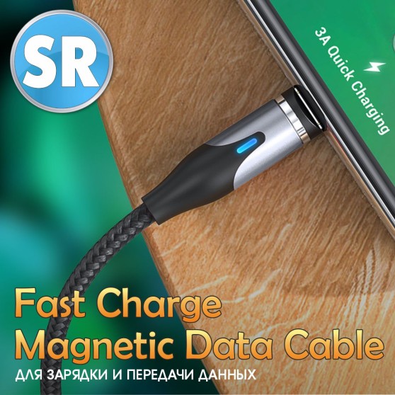Магнітний кабель TOPK (AM38) micro USB (SR 3A-40) для заряджання та передачі даних (100 см) Silver