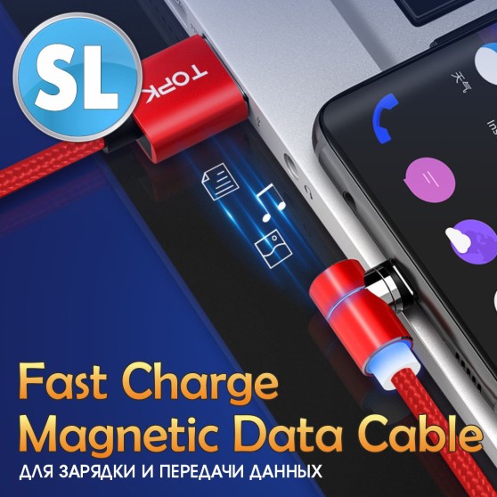 Магнітний кабель TOPK (AM69) micro USB (SL 5A) для заряджання та передачі даних (100 см) Red