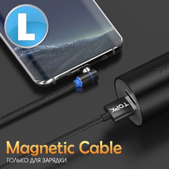 Магнітний кабель TOPK micro USB (L) для заряджання (100 см) Black
