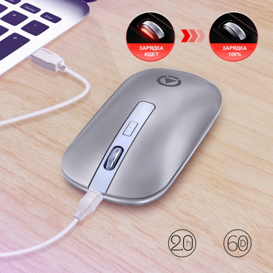 Мышь беспроводная SKY (A8-BT) Silver, аккумулятор, Bluetooth