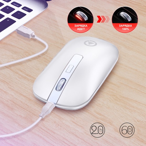 Миша бездротова SKY (A8) White, акумулятор