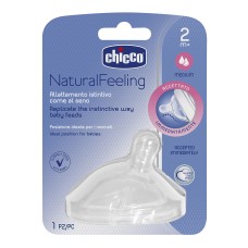 Соска Chicco - Natural Feeling (81023.10) силикон, средний поток (2 мес.+)