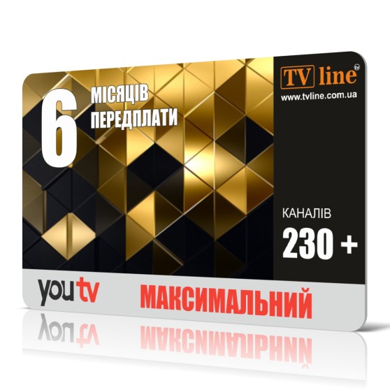Карта оплати - YOU TV (Максимальний) 6 місяців