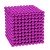 Магнитные шарики-головоломка SKY NEOCUBE (D5) комплект (1000 шт) Pink