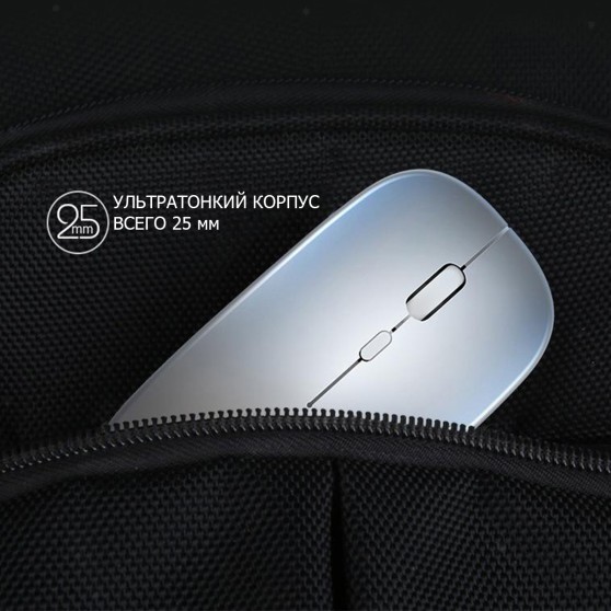 Миша бездротова SKY (A2-BT) Silver, акумулятор, Bluetooth, RGB