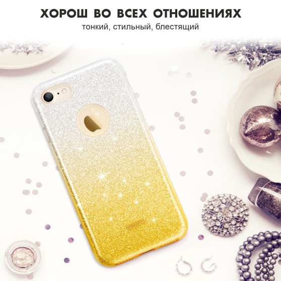 Чехол силиконовый TPU (iPhone SE 2020 / 8 / 7) SKY-ESR (X000P1ENY1) Silver/Gold