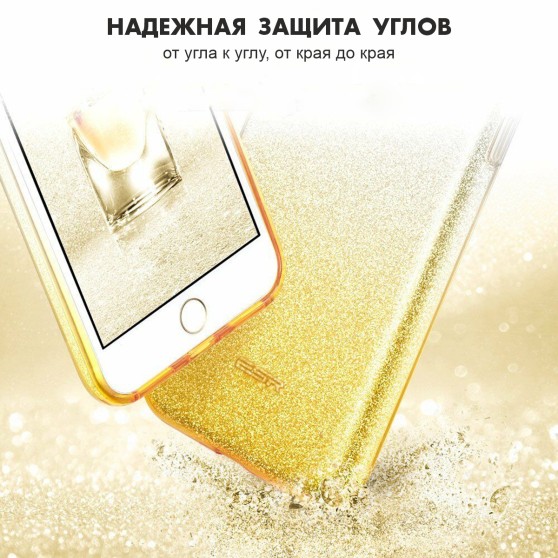 Чохол силіконовий TPU (iPhone SE 2020/8/7) SKY-ESR (X000Q9UHQ5) Silver/Gold