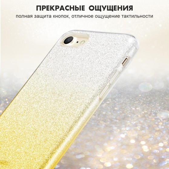 Чехол силиконовый TPU (iPhone SE 2020 / 8 / 7) SKY-ESR (X000Q9UHQ5) Silver/Gold