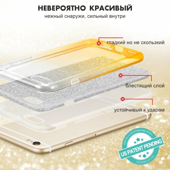 Чехол силиконовый TPU (iPhone SE 2020 / 8 / 7) SKY-ESR (X000Q9UHQ5) Silver/Gold