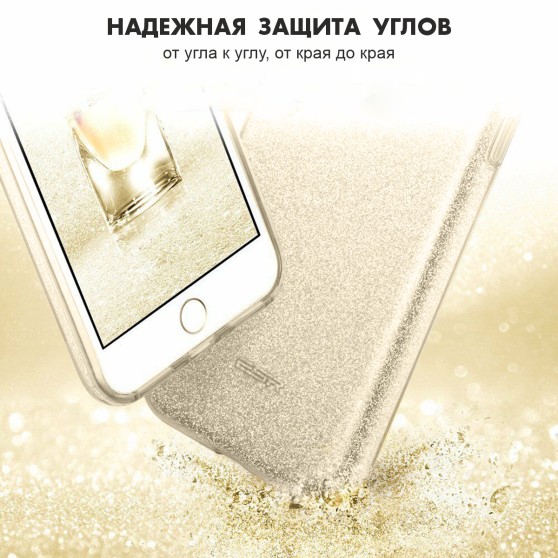 Чехол силиконовый TPU (iPhone SE 2020 / 8 / 7) SKY-ESR (X000Q9XPXH) Champagne