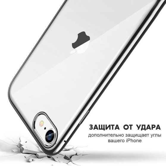 Чехол силиконовый TPU (iPhone SE 2020 / 8 / 7) SKY-ESR (X000KLD5OP) Transparent/Silver