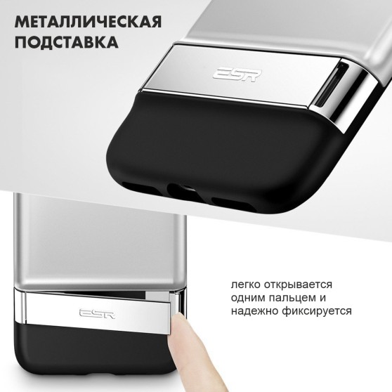 Чехол силиконовый TPU (iPhone XS / X) SKY-ESR (X000Q7ZJAL) Silver