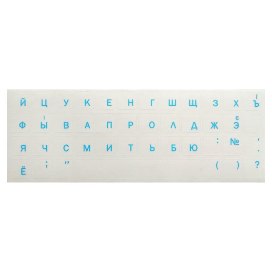 Наклейки на прозорі клавіатуру SKY (LP41) RU/UA Blue