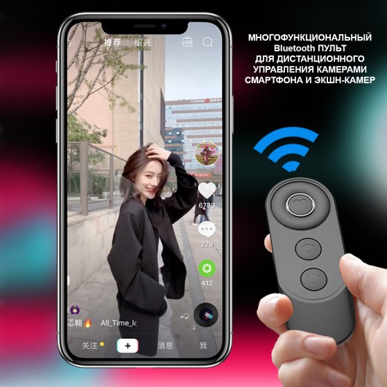 Селфі-стік Bluetooth пульт SKY (A1) для смартфонів та екшн-камер