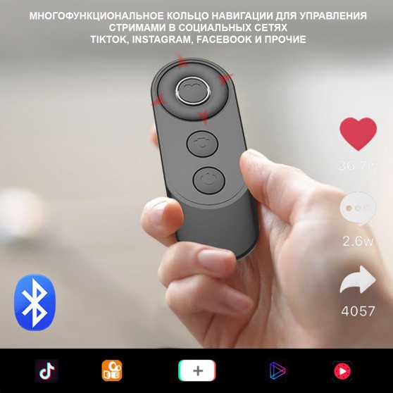 Селфи-стик Bluetooth пульт SKY (A1) для смартфонов и экшн-камер