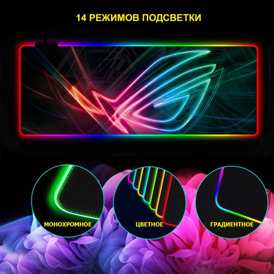 Геймерський килимок для мишки SKY (GMS-WT 8030/143) Gradient / RGB підсвічування / 80x30 см