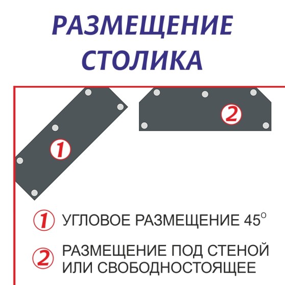 Столик TV line (TS161-15) із кріпленням VESA